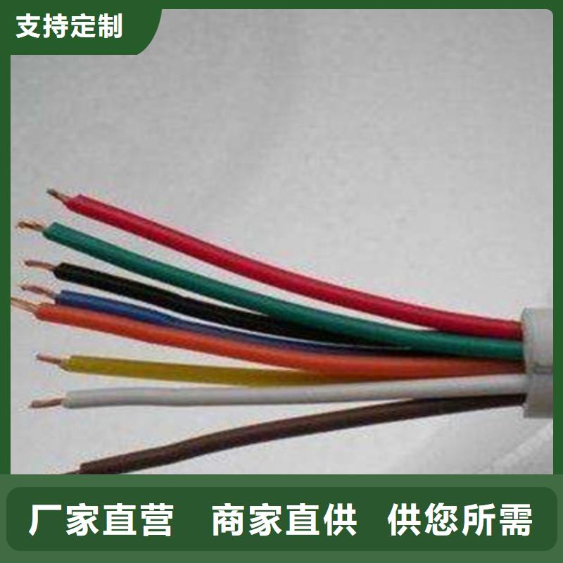 礦用控制電纜通信電纜優質貨源快速生產