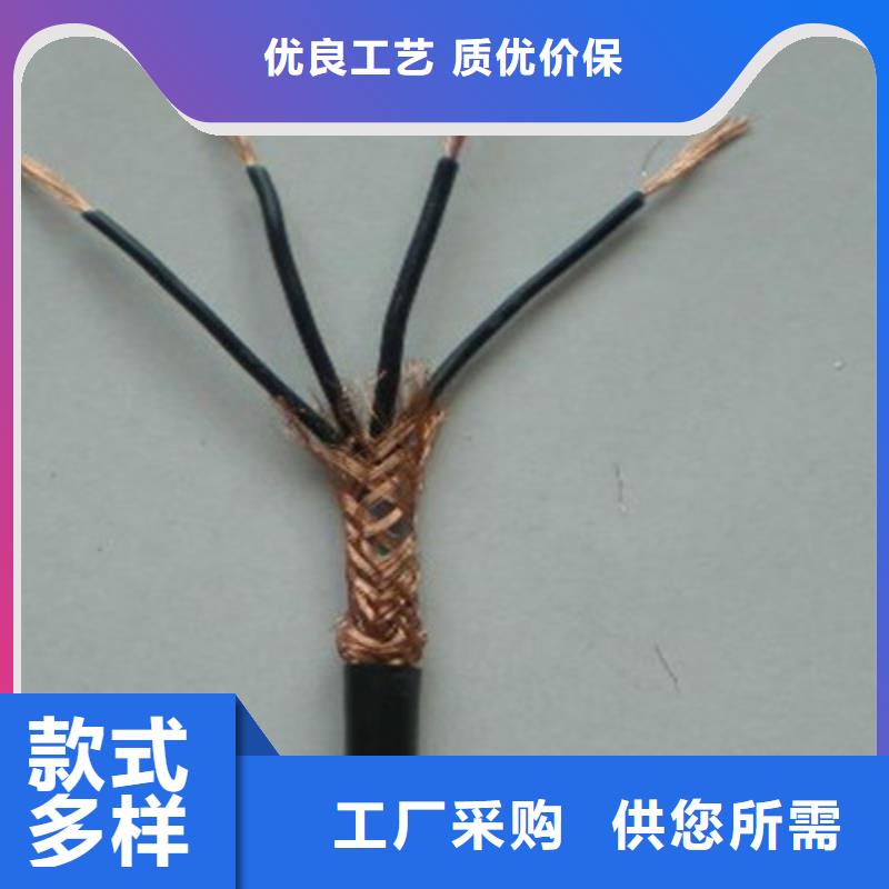 礦用控制電纜屏蔽電纜一手價格主推產品