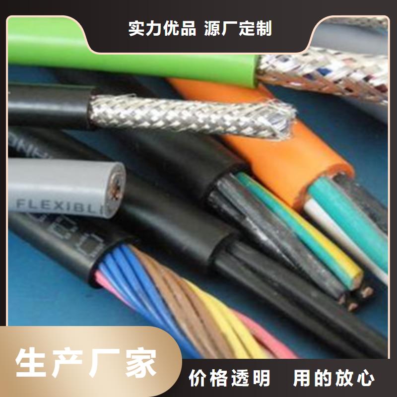 礦用通信電纜_信號(hào)電纜可接急單專注產(chǎn)品質(zhì)量與服務(wù)
