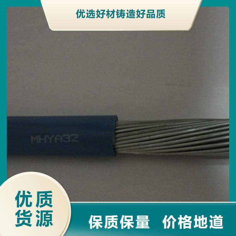 礦用通信電纜,阻燃電纜廠家懂您所需當(dāng)?shù)亟?jīng)銷商