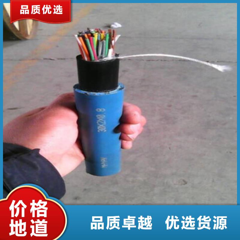 烏魯木齊供應(yīng)阻燃煤礦用通信電纜為您介紹
