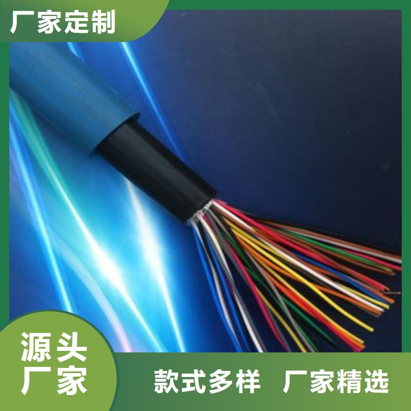 礦用通信電纜屏蔽電纜優質貨源源頭工廠