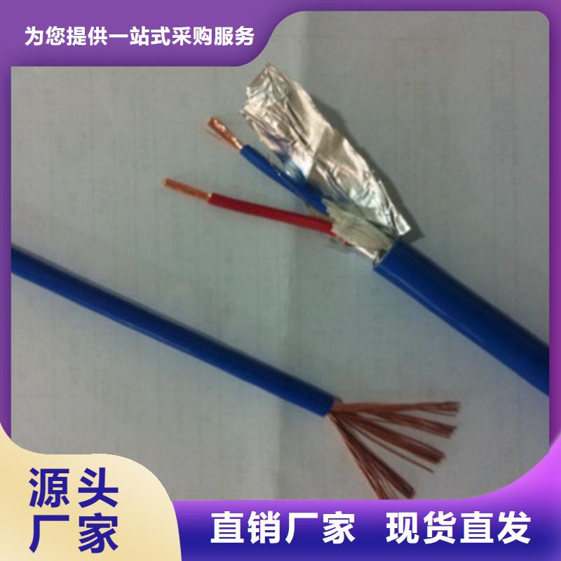礦用通信電纜-電纜生產廠家優勢同城生產商