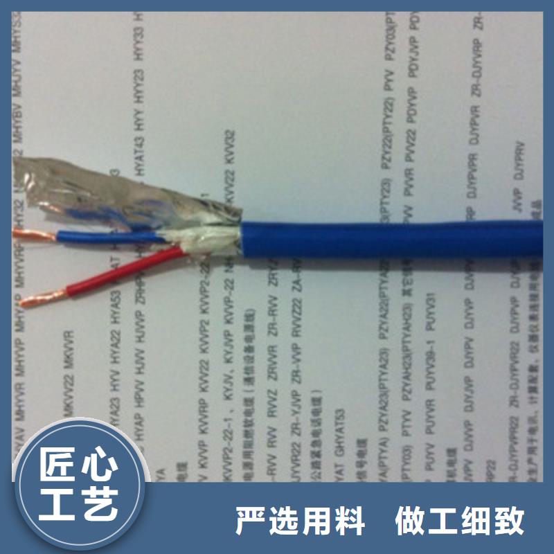 礦用通信電纜_煤礦用阻燃信號電纜海量現貨直銷廠家品控嚴格