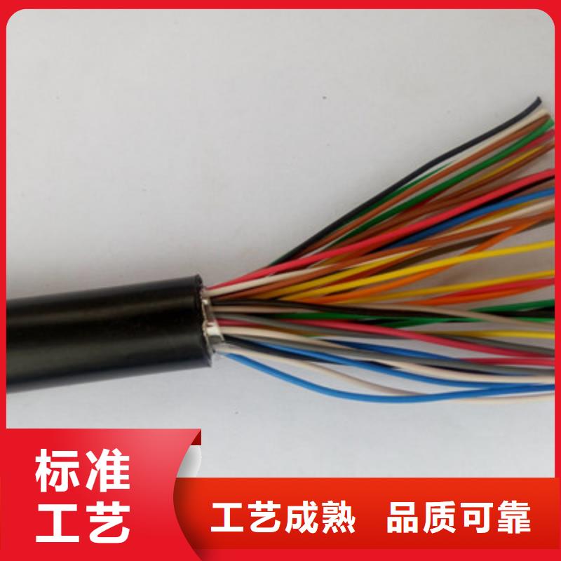礦用通信電纜【電纜生產廠家】一件也發貨精選廠家好貨