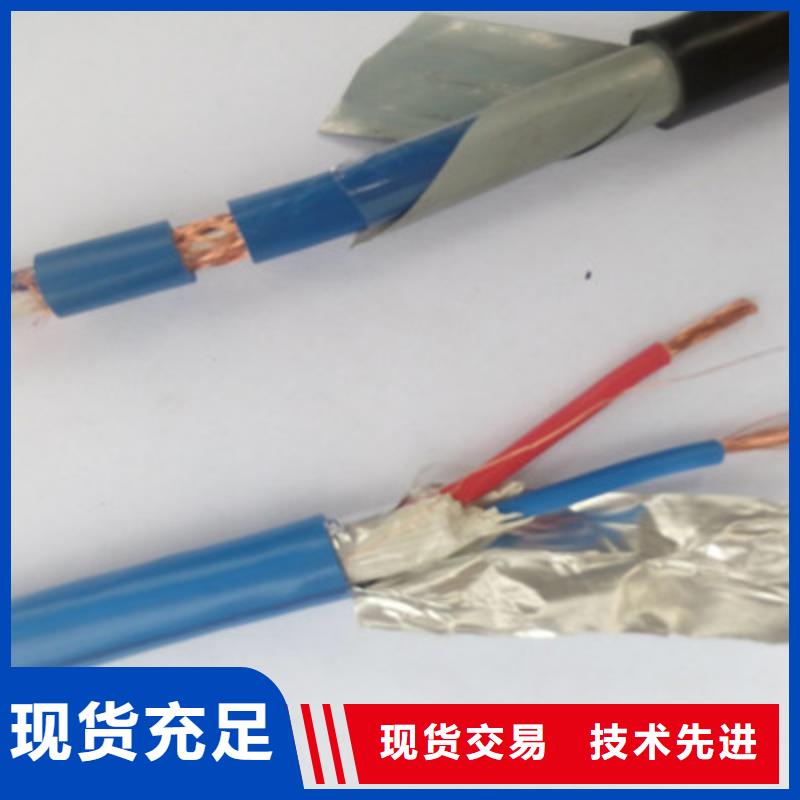 礦用通信電纜電纜生產廠家專注生產N年資質認證