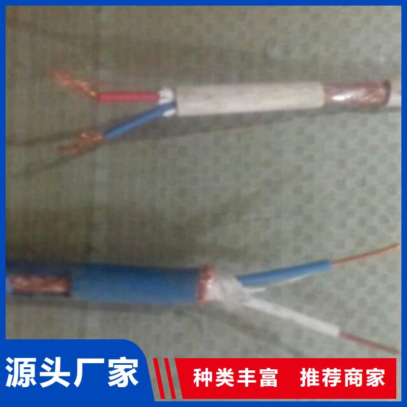 【礦用通信電纜】控制電纜暢銷當地客戶信賴的廠家