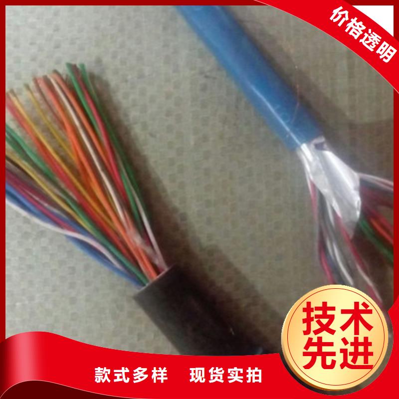 【礦用通信電纜】,煤礦用阻燃通信電纜當地廠家值得信賴一站式服務