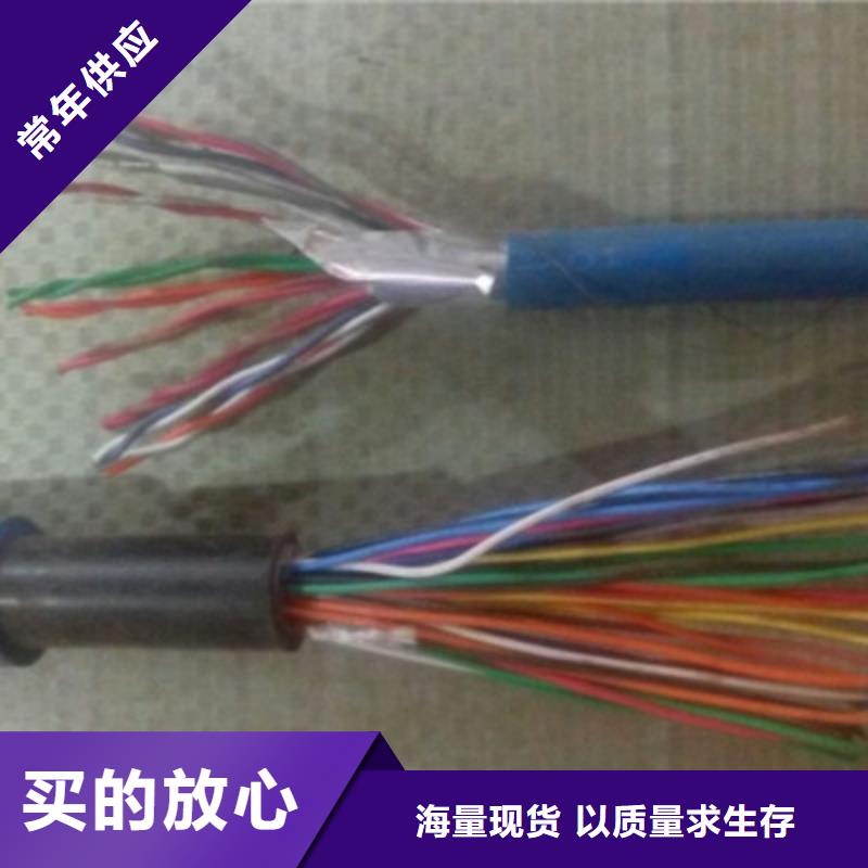 礦用通信電纜,計算機電纜核心技術品質優選