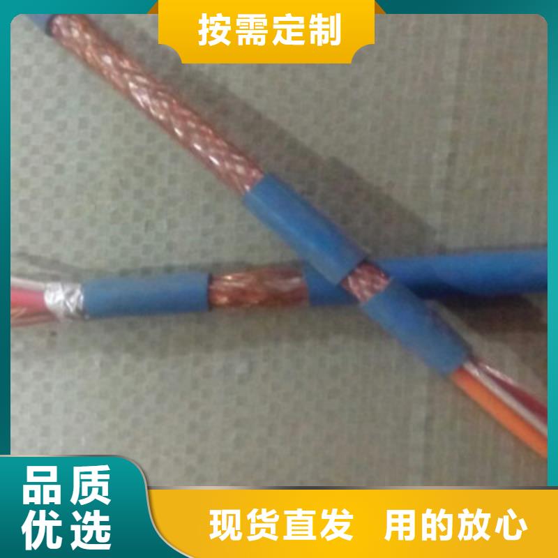 礦用通信電纜,【通信電纜】源頭廠家供應支持加工定制