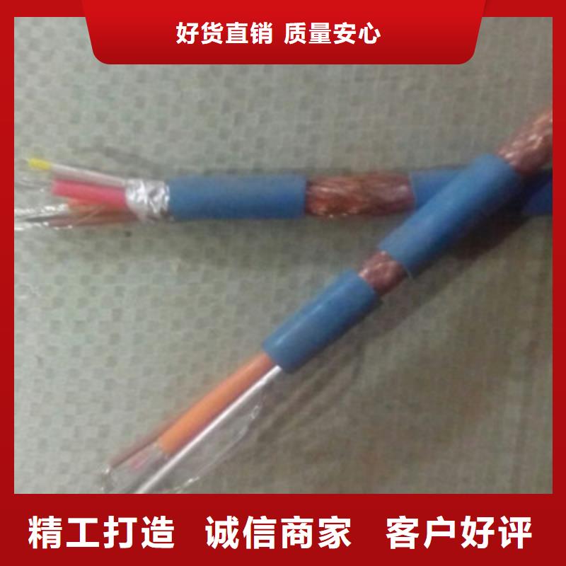 秦皇島礦用電話線200X2X0.5
