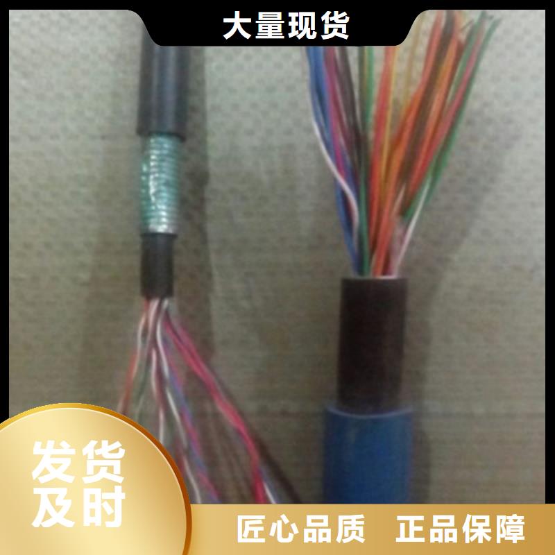 【礦用通信電纜_鐵路信號(hào)電纜一手貨源】嚴(yán)格把控每一處細(xì)節(jié)