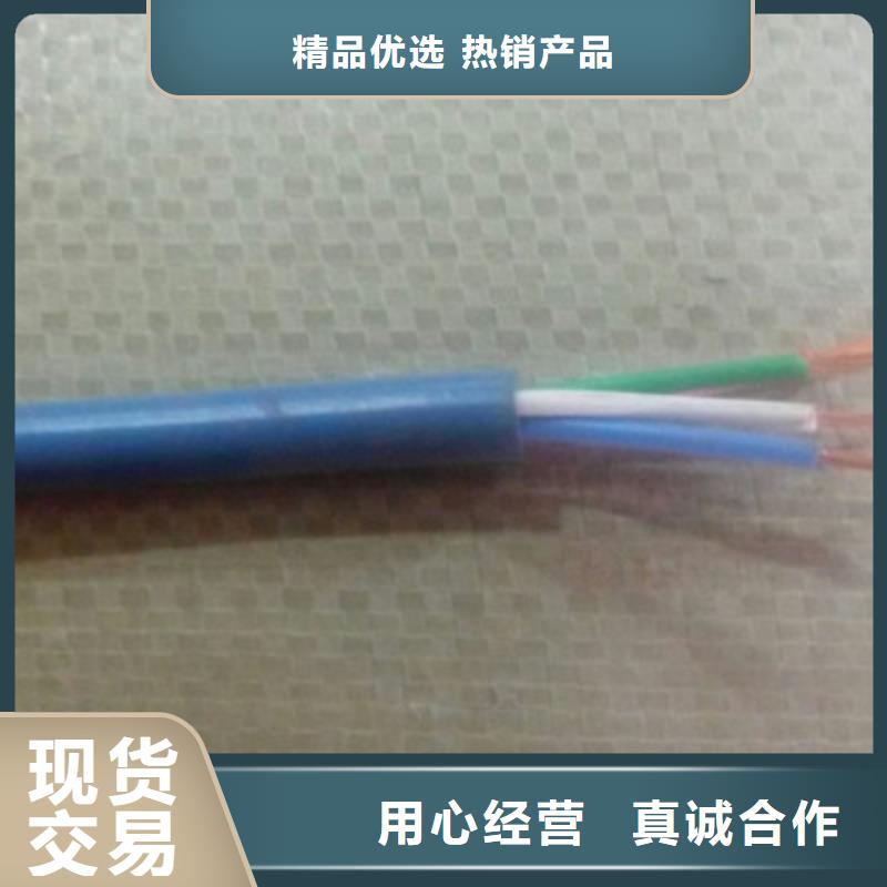 【礦用通信電纜,屏蔽電纜海量現(xiàn)貨】主推產(chǎn)品