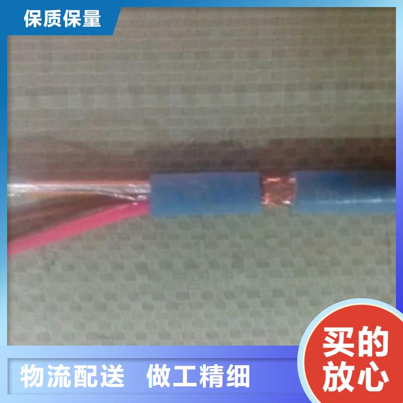 礦用通信電纜屏蔽電纜價(jià)格低售后服務(wù)完善