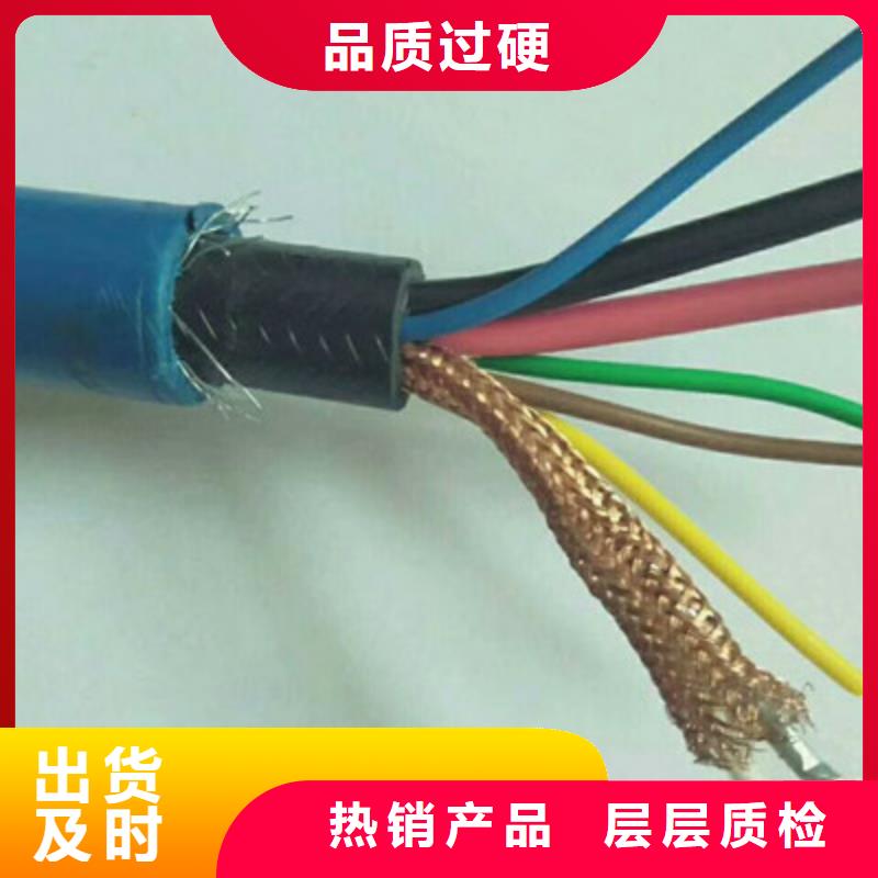 400對(duì)礦用通訊電纜600X2X0.4您想要的我們都有