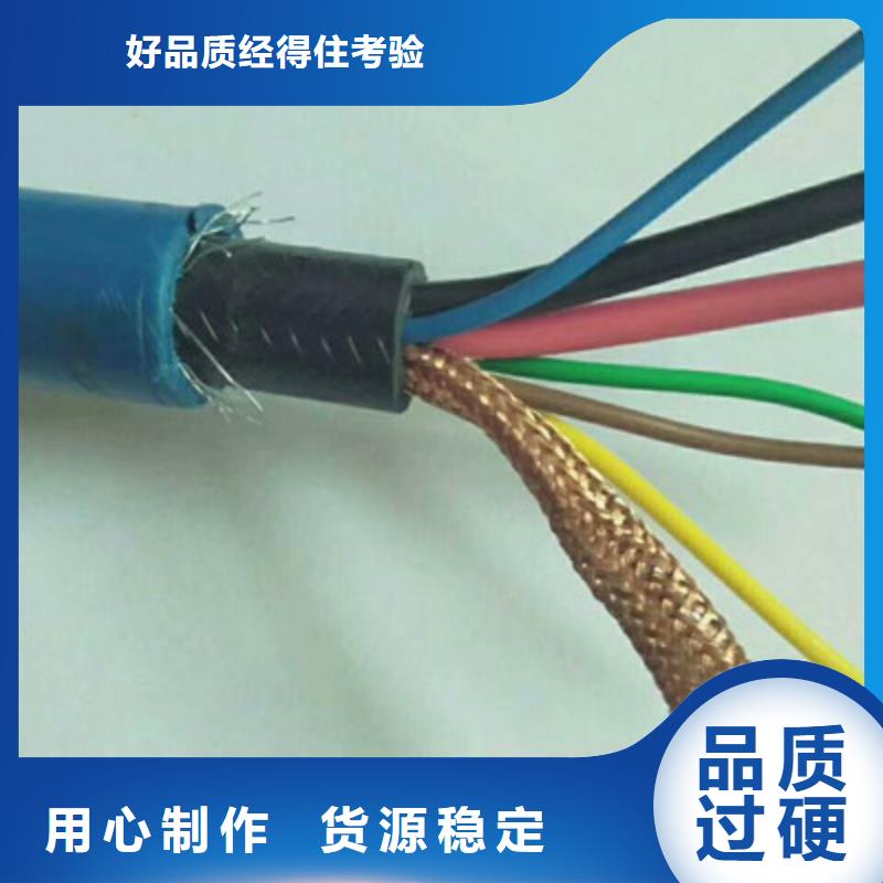 礦用通信電纜【信號(hào)電纜】講信譽(yù)保質(zhì)量廠家經(jīng)驗(yàn)豐富