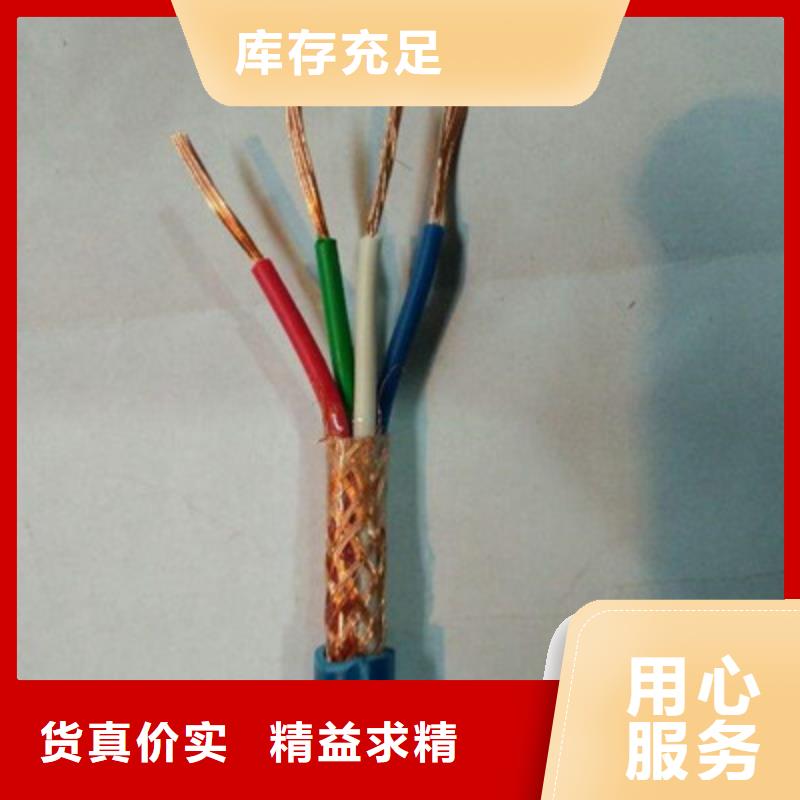 秦皇島MHY32 礦用鎧裝通信電纜20X2X0.4