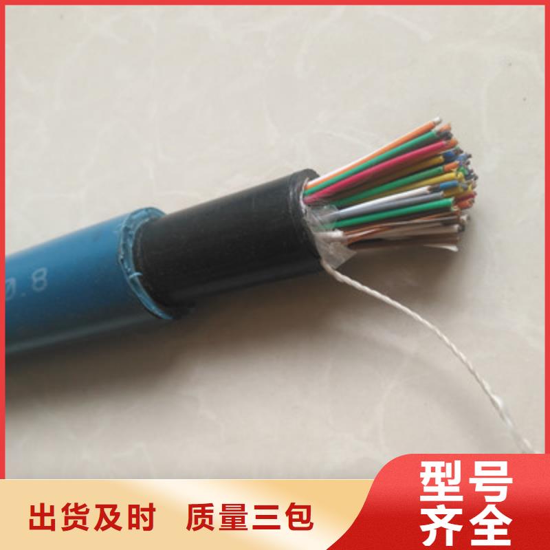 烏魯木齊供應(yīng)阻燃煤礦用通信電纜為您介紹