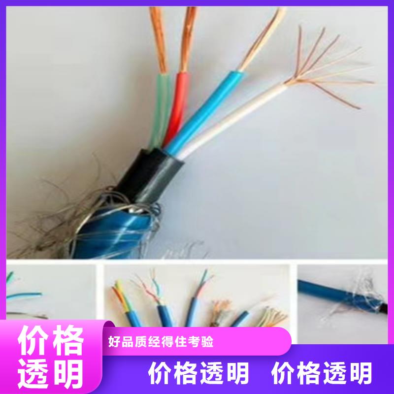 【礦用通信電纜】本安防爆電纜源頭直供當地經銷商