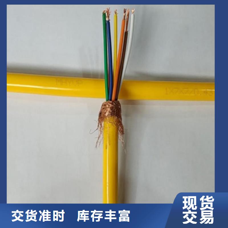 礦用通信電纜【鐵路信號電纜】精工細致打造同城供應商