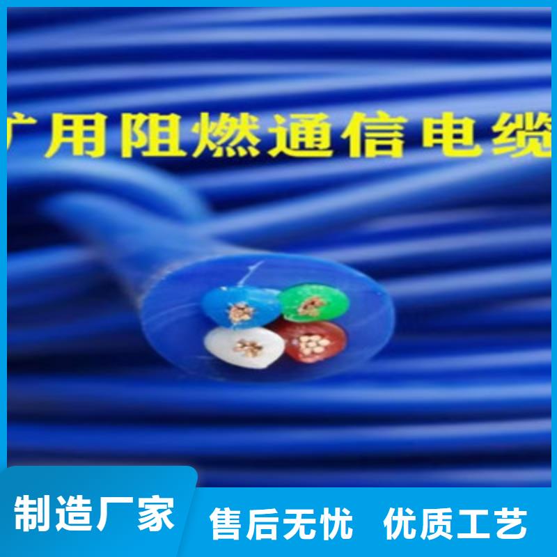 運城礦用鎧裝通信電纜MHYA32 30X2X0.7