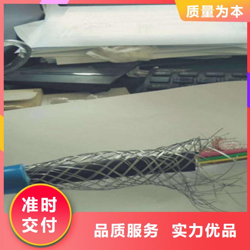 秦皇島礦用電話線200X2X0.5