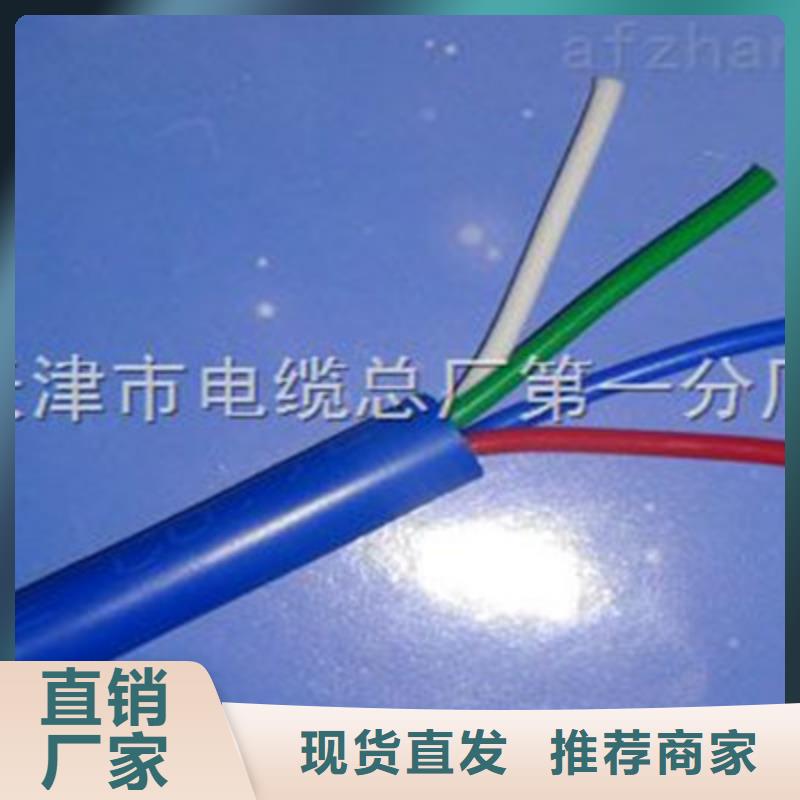 礦用通信電纜,屏蔽電纜自產自銷廠家批發價