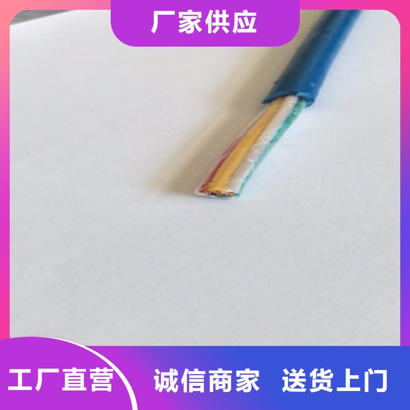 礦用通信電纜信號電纜做工精細懂您所需