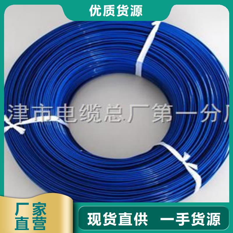 礦用通信電纜煤礦用阻燃通信電纜質量上乘合作共贏