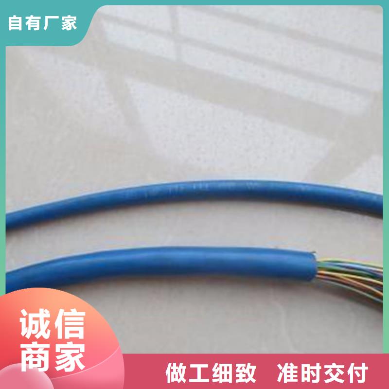 礦用通信電纜電纜生產廠家追求細節品質廠家擁有先進的設備