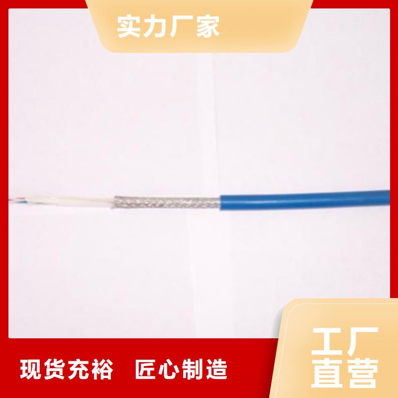 礦用通信電纜電纜生產廠家質量看得見實拍品質保障