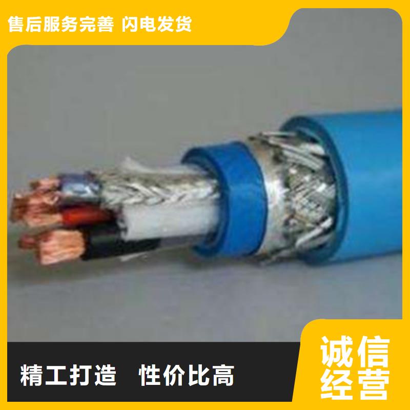 礦用通信電纜礦用電纜N年大品牌48小時發(fā)貨