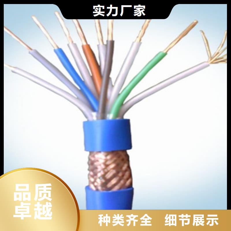 200對礦用通訊電纜品質優本地生產廠家