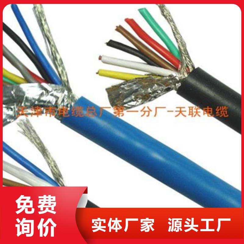 礦用通信電纜屏蔽電纜打造行業品質的簡單介紹