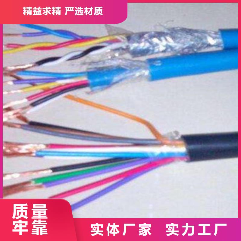 礦用通信電纜-煤礦用阻燃通信電纜省心又省錢本地供應商