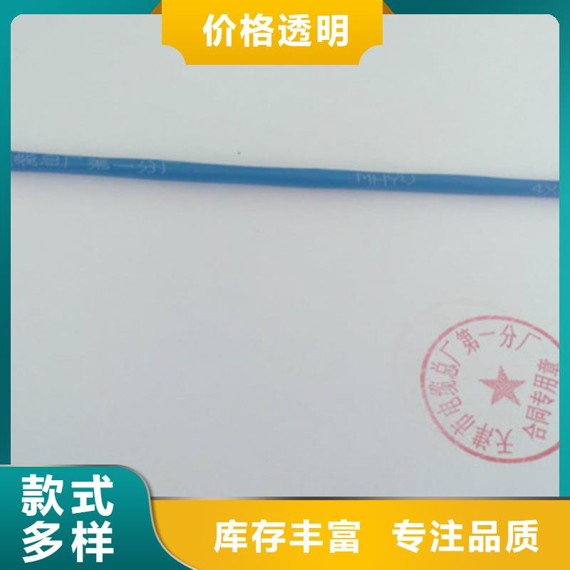 礦用通信電纜【通信電纜】質檢合格發貨工藝成熟