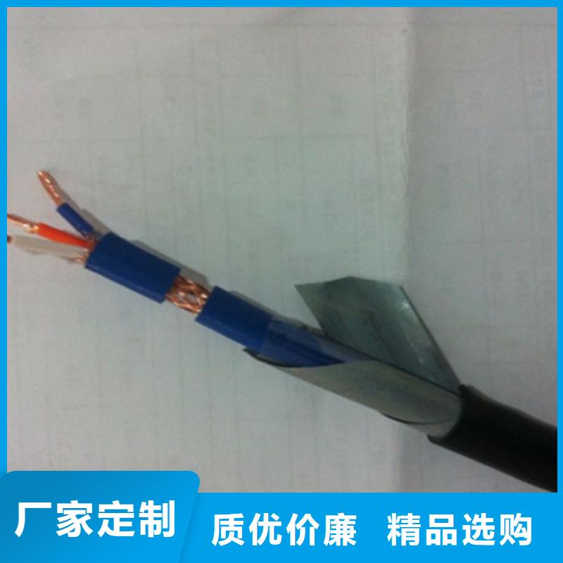 礦用瓦斯監控電纜1X6X7/0.43出廠價格廠家批發價