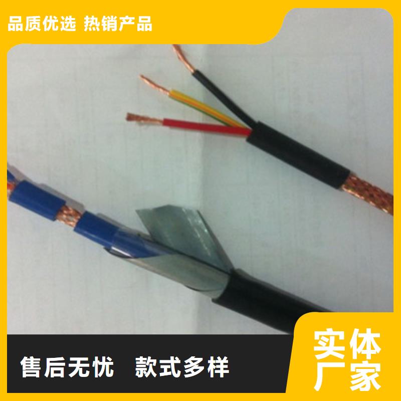礦用信號電纜礦用電纜用心服務來圖加工定制