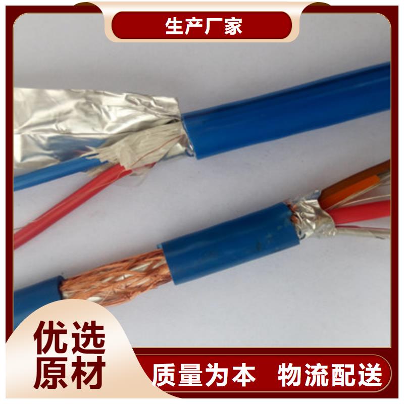 礦用信號電纜電纜生產廠家來圖加工定制專注細節專注品質