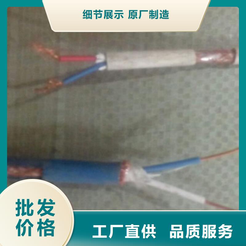 礦用傳感器信號電纜MHYVP實力雄厚暢銷當地