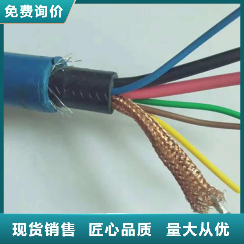 礦用信號電纜礦用電纜質檢合格出廠價格地道
