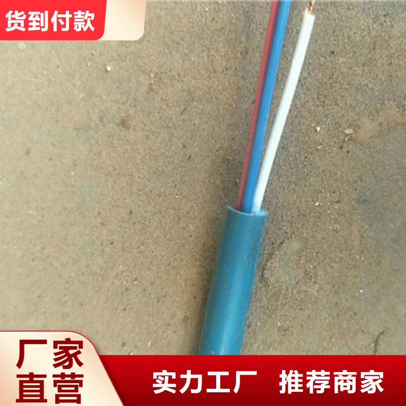 礦用信號電纜通信電纜種類齊全源頭直供