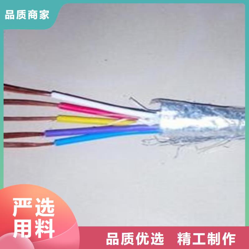 礦用信號電纜電纜生產廠家一站式采購方便省心源頭廠家直銷