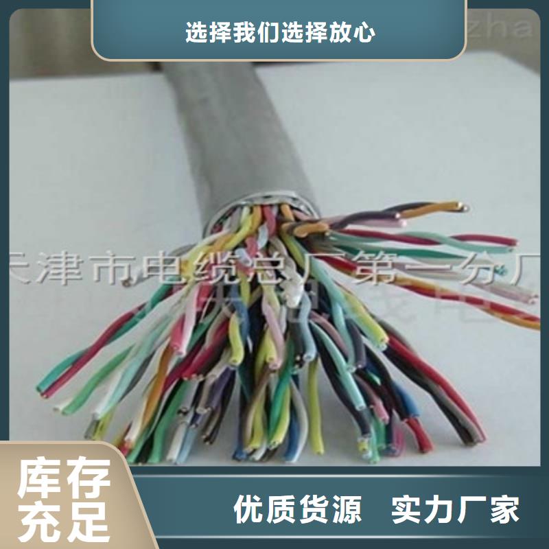 礦用信號電纜,屏蔽電纜長期供應本地公司