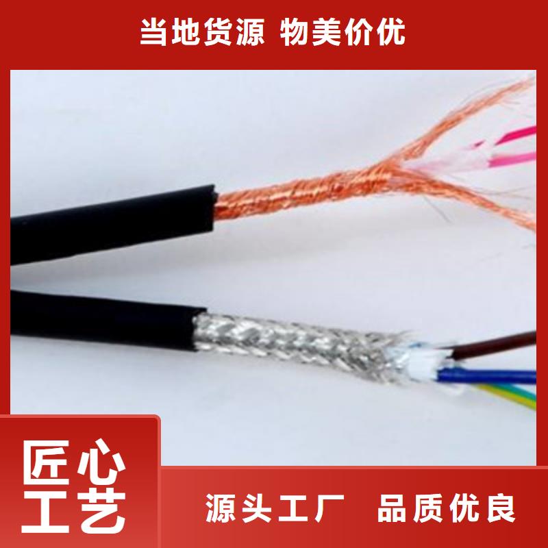 礦用信號電纜,阻燃電纜廠家品質保障售后無憂本地服務商
