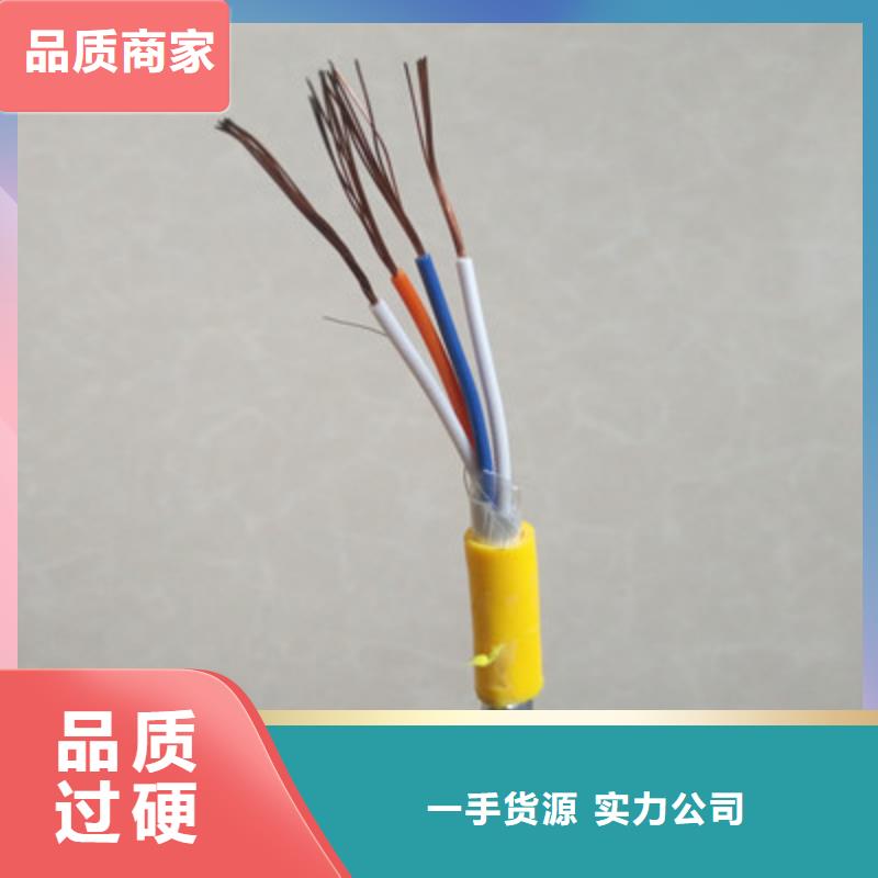 【礦用信號(hào)電纜_電纜生產(chǎn)廠家好產(chǎn)品有口碑】當(dāng)?shù)胤?wù)商