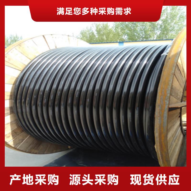 【礦用信號(hào)電纜-礦用電纜海量庫(kù)存】應(yīng)用廣泛