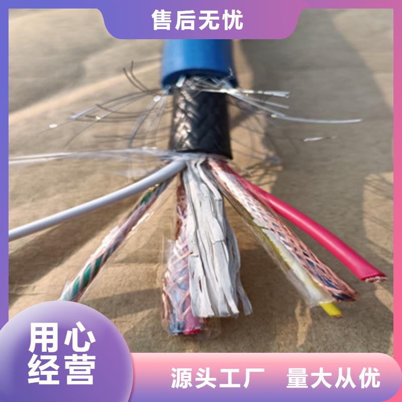 矿用瓦斯监控电缆MHYVP20X2X7/0.28施工质检合格发货