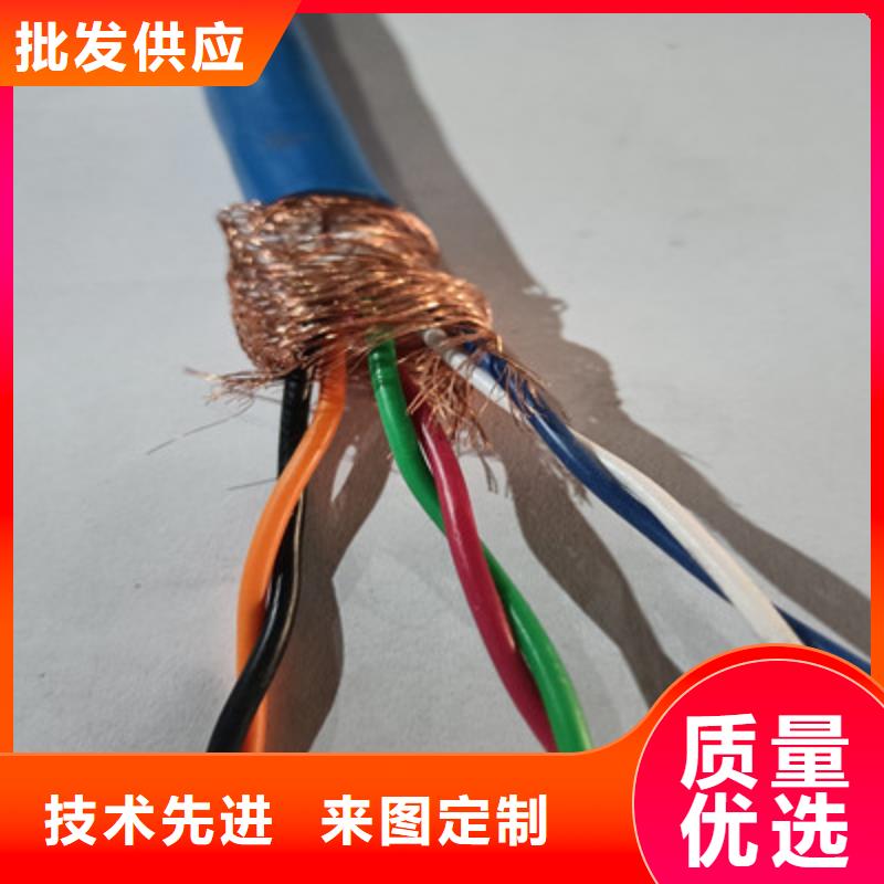 礦用信號電纜,通信電纜原廠制造當地生產廠家