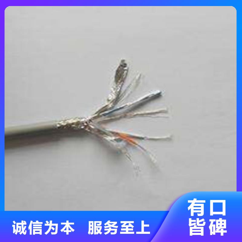 礦用信號電纜_電力電纜廠家直銷售后完善量少也做
